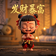 真人快打11修改器